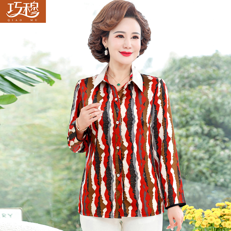 เสื้อผ้าแฟชั่นสุภาพสตรีวัยผู้ใหญ่(อก35-44นิ้ว)ใส่ได้