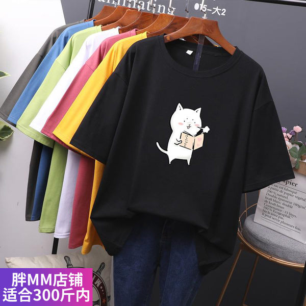 เสื้อโอเวอร์ไซส์เกาหลี เสื้อยืดพลัสไซส์ เสื้อยืดคนอ้วน เสื้อยืดโอเวอร์ไซส์ผู้หญิง