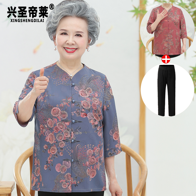 เสื้อคุณยาย เสื้อผู้วัยอายุ60-70ปี มีขนาด L-4XL(อกประมาณ35-45นิ้ว)
