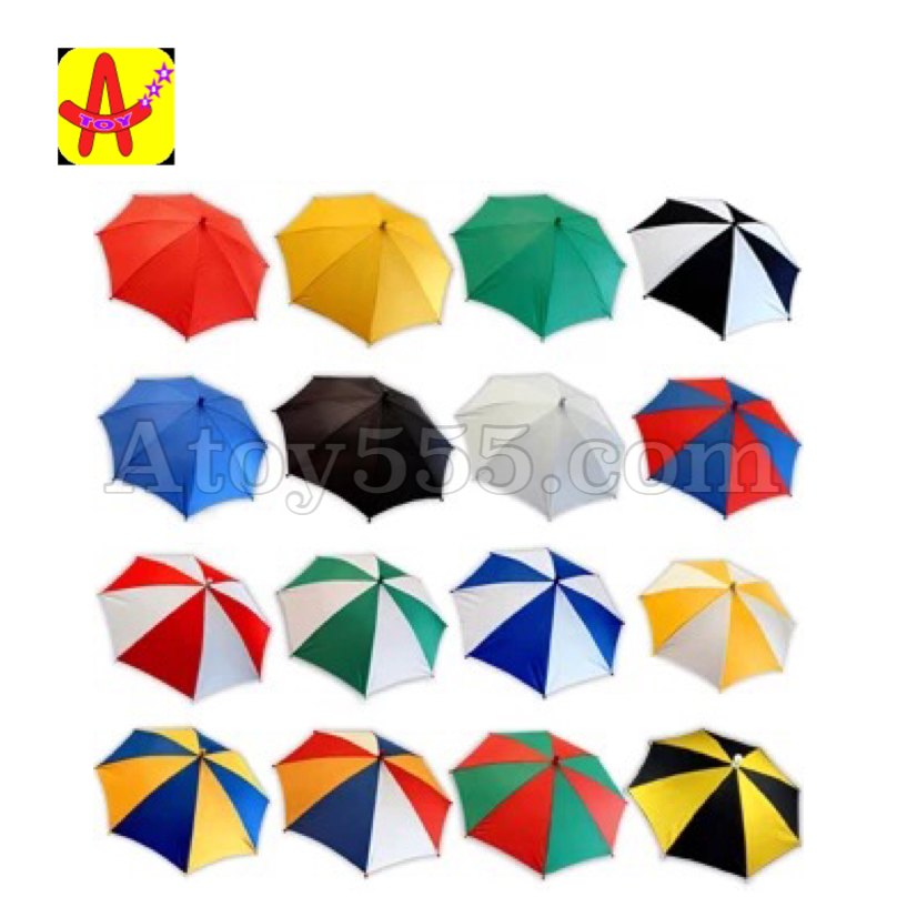 อุปกรณ์มายากล ร่ม #ใหญ่（Magic Parasol Umbrella)