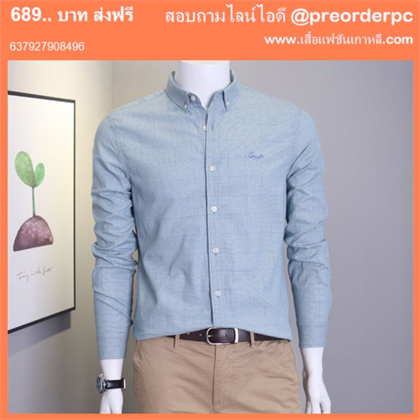โคตรใหญ่ เสื้อผ้าผู้ชายอ้วน ไซส์ใหญ่