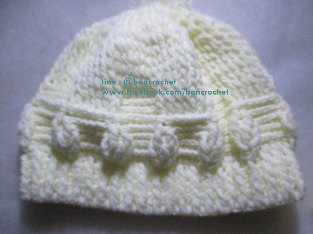 หมวกถักไหมพรมกันหนาว