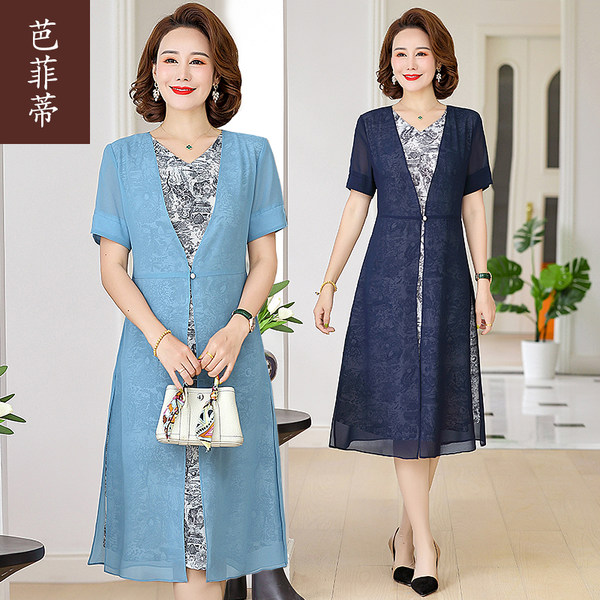 เดรสวัยผู้ใหญ่40-60ปี เดรสคุณแม่ ชุดเดรสทำงานวัยผู้ใหญ่ แบรนด์ MAMA DRESS