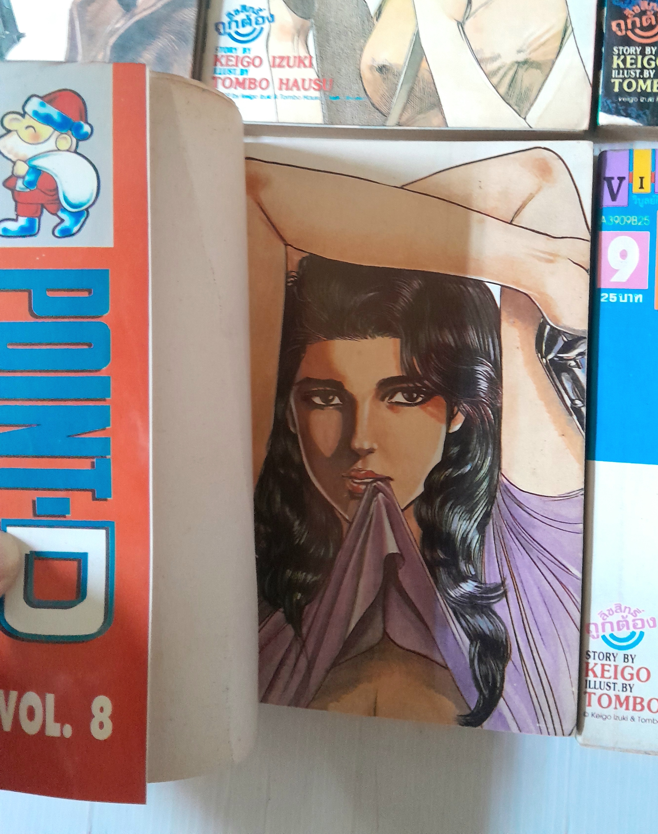 Point-D 10 เล่มจบ