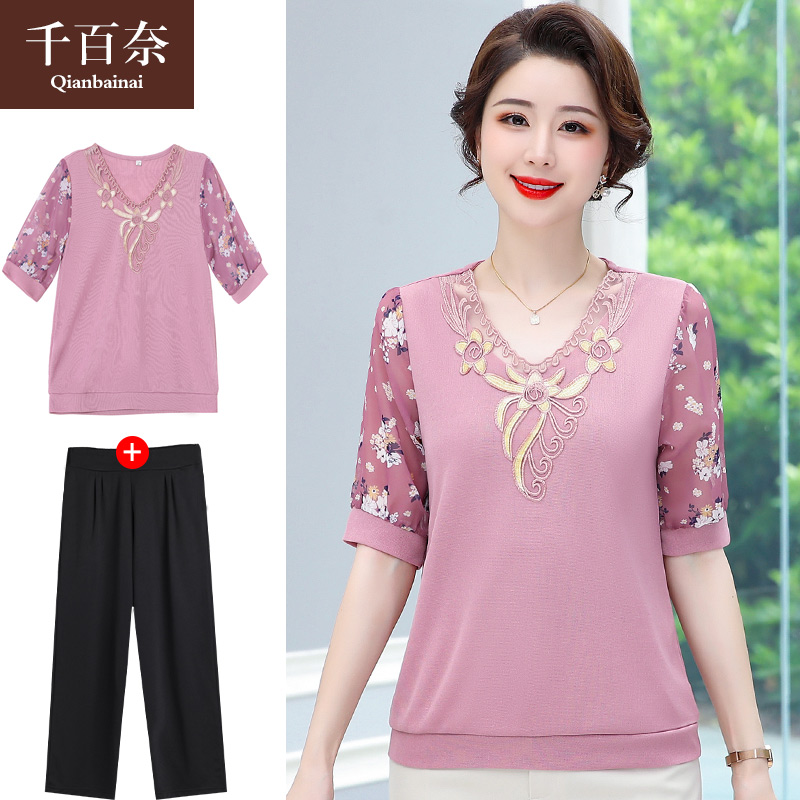 เสื้อผ้าแฟชั่นสุภาพสตรีวัยผู้ใหญ่(อก35-44นิ้ว)ใส่ได้