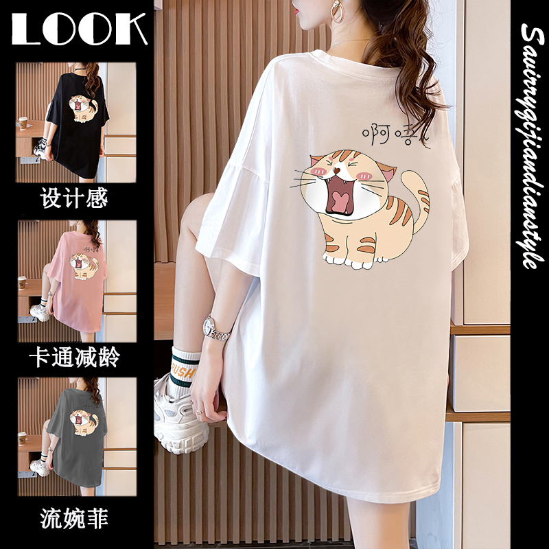 เสื้อยืดโอเวอร์ไซส์ เกาหลี