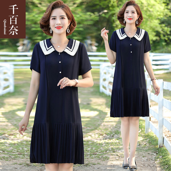 เดรสวัยผู้ใหญ่40-60ปี เดรสคุณแม่ ชุดเดรสทำงานวัยผู้ใหญ่ แบรนด์ MAMA DRESS
