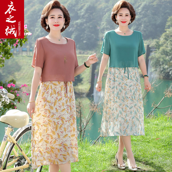เดรสวัยผู้ใหญ่40-60ปี เดรสคุณแม่ ชุดเดรสทำงานวัยผู้ใหญ่ แบรนด์ MAMA DRESS