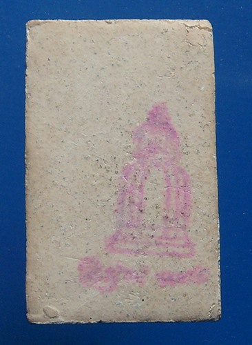 พระสมเด็จวัดระฆัง๑๑๘ปี พิมพ์ปรกโพธิ์