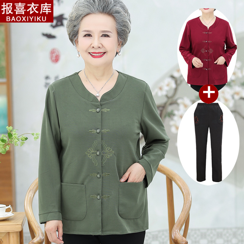 เสื้อคุณยาย เสื้อผู้วัยอายุ60-70ปี มีขนาด L-4XL(อกประมาณ35-45นิ้ว)