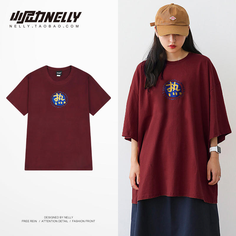 เสื้อยืดคอกลม ผู้ชาย เสื้อยืดผู้ชายเกาหลี เสื้อยืดเกาหลี แบรนด์ NELLY