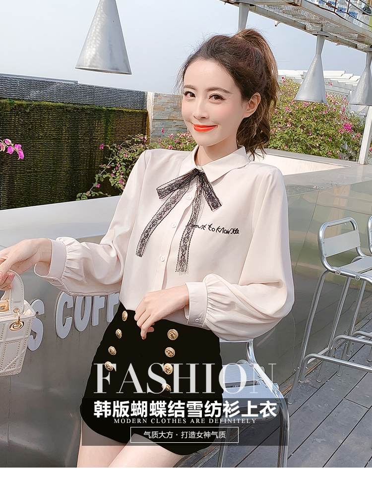 Blouse3859 เสื้อเชิ้ตแขนยาวกระดุมข้อมือสีครีม กระดุมผ่าหน้า อกปักลายตัวอักษร คอปกผูกโบว์ลูกไม้แยกชิ้น (สามารถถอดออกได้) ผ้าคอตตอนซิลค์เนื้อดีนุ่มหนามีน้ำหนักทิ้งตัว รุ่นนี้ผ้าเนื้อดีมากใส่สบายไม่ร้อนไม่ยับง่าย งานสวยดูดี ใส่เที่ยว/ใส่ทำงา