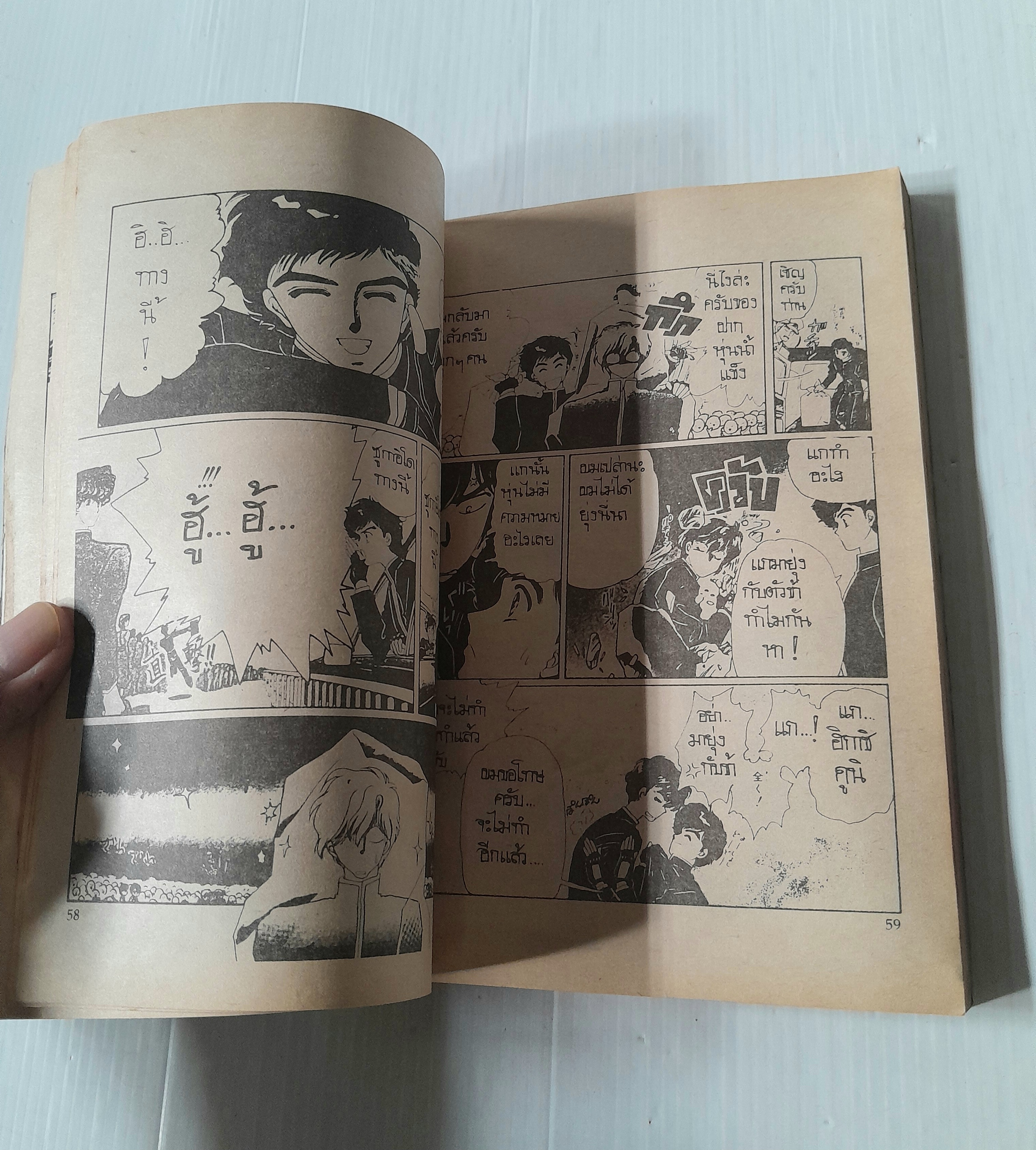 นักเรียนนายร้อย ตอนสายลับพันหน้า (เล่มเดียวจบ) / Clamp