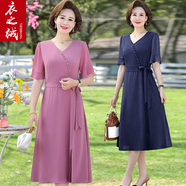 เดรสวัยผู้ใหญ่40-60ปี เดรสคุณแม่ ชุดเดรสทำงานวัยผู้ใหญ่ แบรนด์ MAMA DRESS