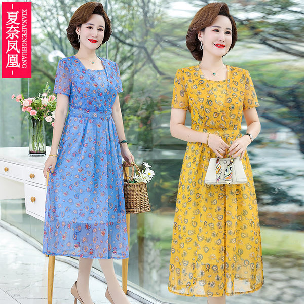 เดรสวัยผู้ใหญ่40-60ปี เดรสคุณแม่ ชุดเดรสทำงานวัยผู้ใหญ่ แบรนด์ MAMA DRESS
