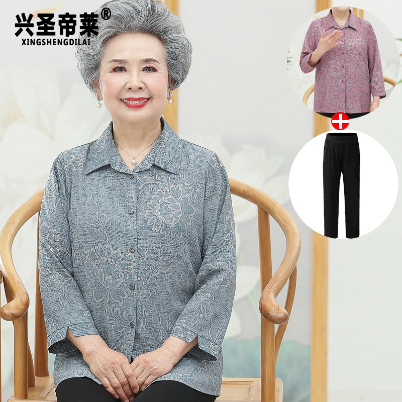เสื้อคุณยาย เสื้อผู้วัยอายุ60-70ปี มีขนาด L-4XL(อกประมาณ35-45นิ้ว)