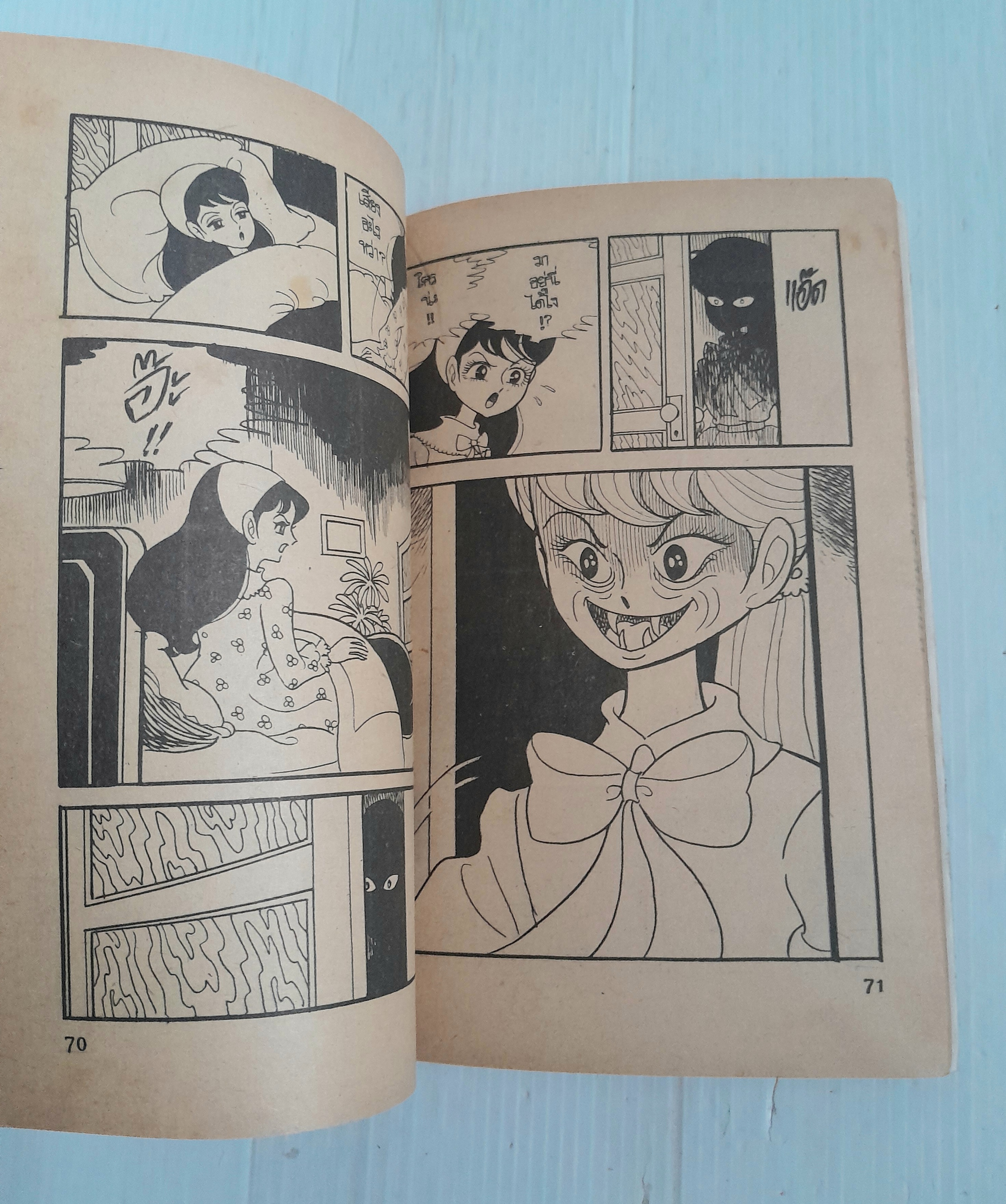 แรงอาฆาตตุ๊กตาผี (เล่มเดียวจบ)