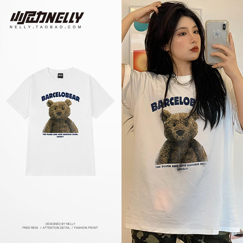 เสื้อยืดคอกลม ผู้ชาย เสื้อยืดผู้ชายเกาหลี เสื้อยืดเกาหลี แบรนด์ NELLY