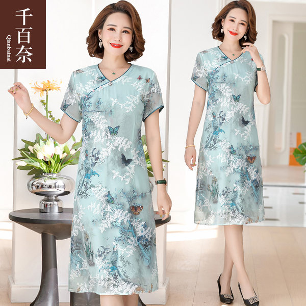 เดรสวัยผู้ใหญ่40-60ปี เดรสคุณแม่ ชุดเดรสทำงานวัยผู้ใหญ่ แบรนด์ MAMA DRESS