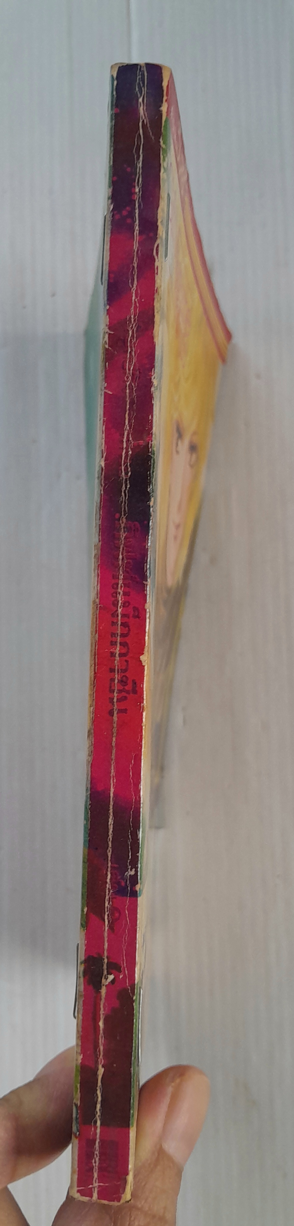 Gift Magazine เล่ม 9