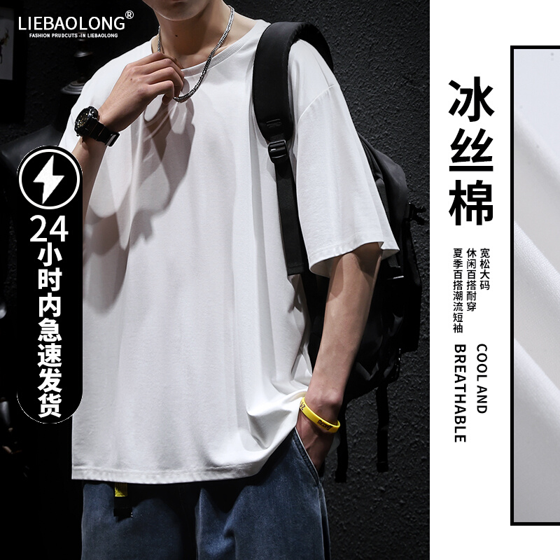 เสื้อยืดผู้ชายอ้วน S-5XL(อกเสื้อ39-51นิ้ว)