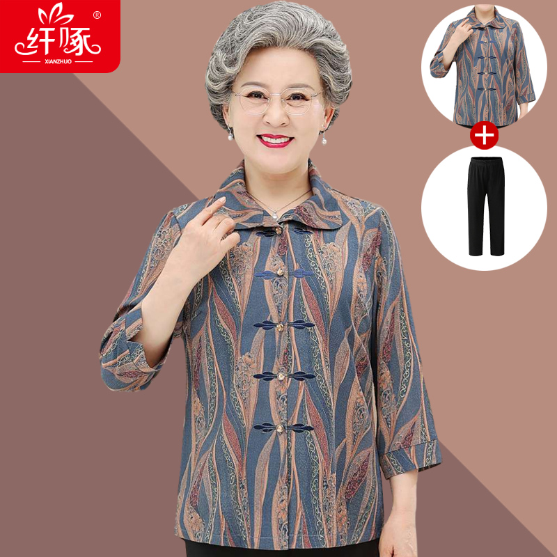 เสื้อคุณยาย เสื้อผู้วัยอายุ60-70ปี มีขนาด L-4XL(อกประมาณ35-45นิ้ว)