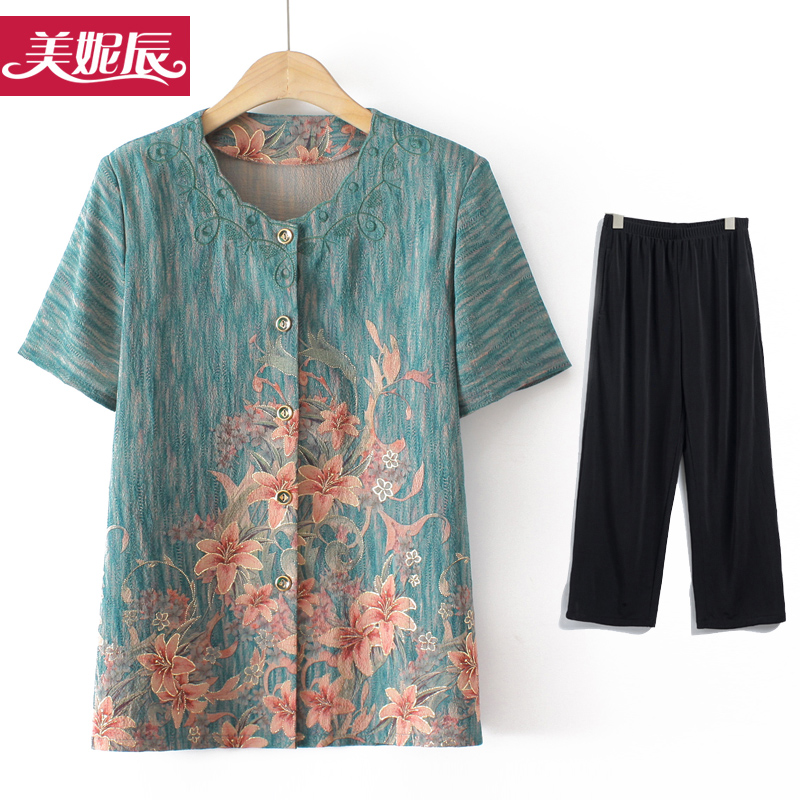 เสื้อคุณยาย เสื้อผู้วัยอายุ60-70ปี มีขนาด L-4XL(อกประมาณ35-45นิ้ว)