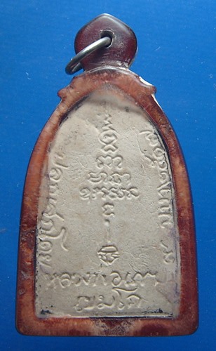 พระผงมงคลชัยหลวงพ่อเกษม