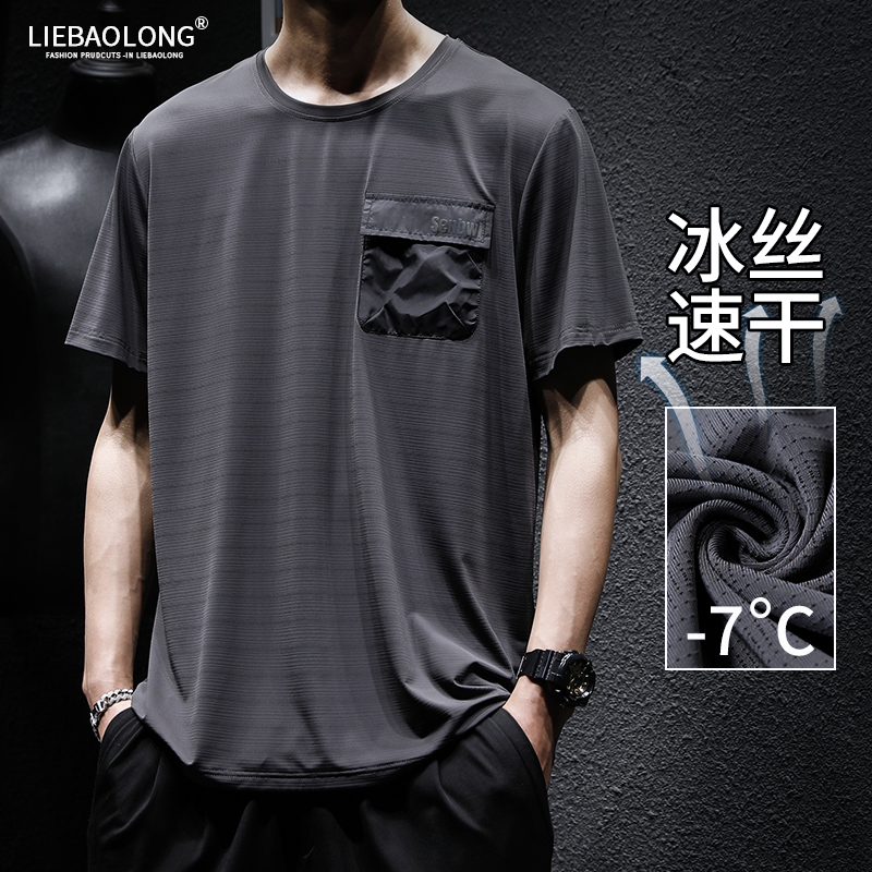 เสื้อยืดผู้ชายอ้วน S-5XL(อกเสื้อ39-51นิ้ว)
