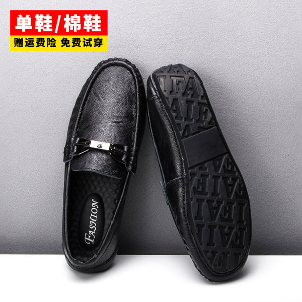 รองเท้าหนังผู้ชาย มีไซส์39-44 รองเท้าโลฟเฟอร์ชาย Slip-On Shoes