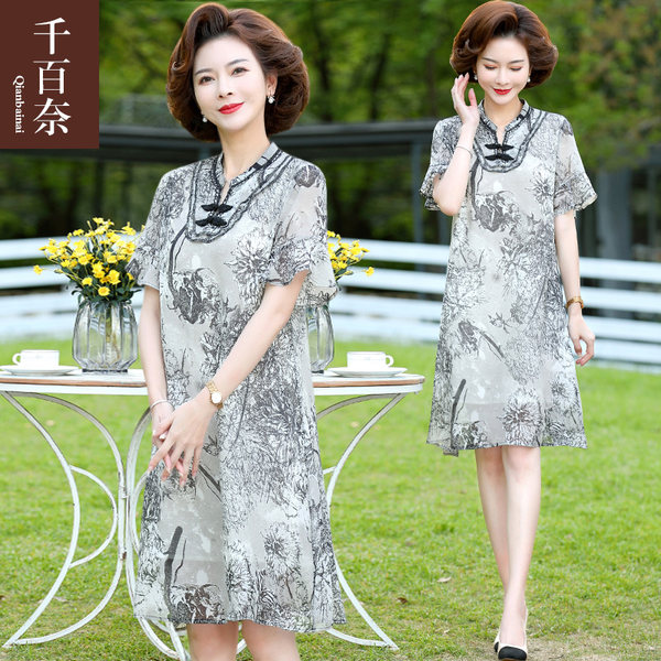 เดรสวัยผู้ใหญ่40-60ปี เดรสคุณแม่ ชุดเดรสทำงานวัยผู้ใหญ่ แบรนด์ MAMA DRESS
