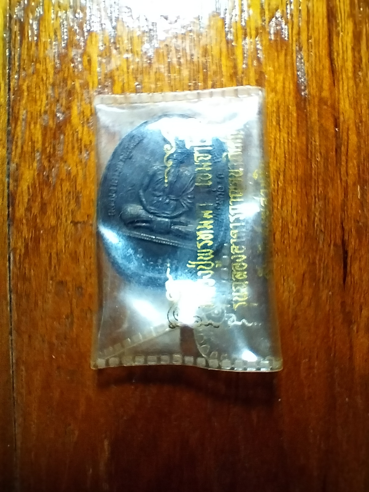 หลวงปู่พรหมมา เขมจาโร