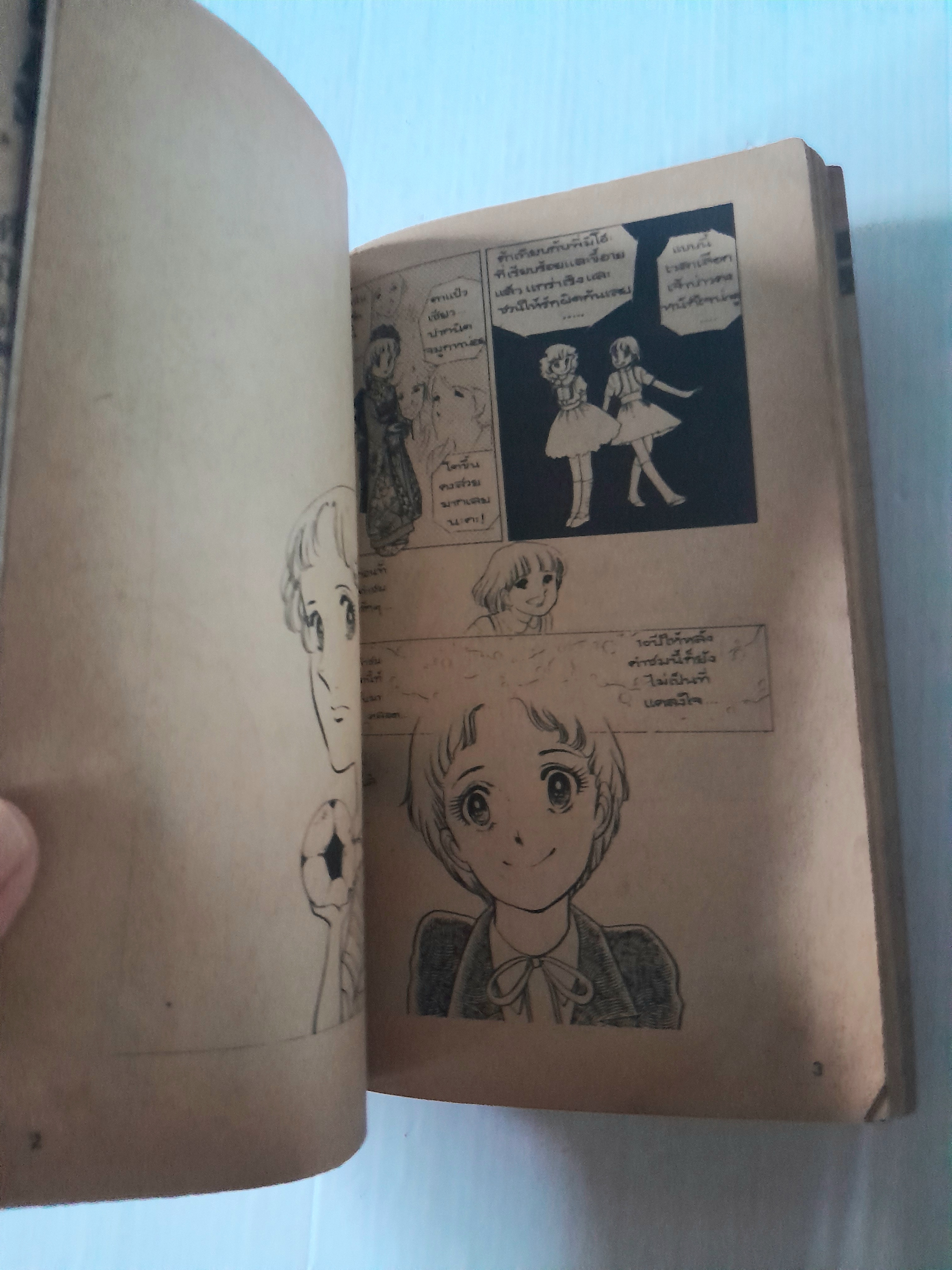 หนูอยากโตเป็นสาว (เล่มเดียวจบ) / SHOJI YOKO