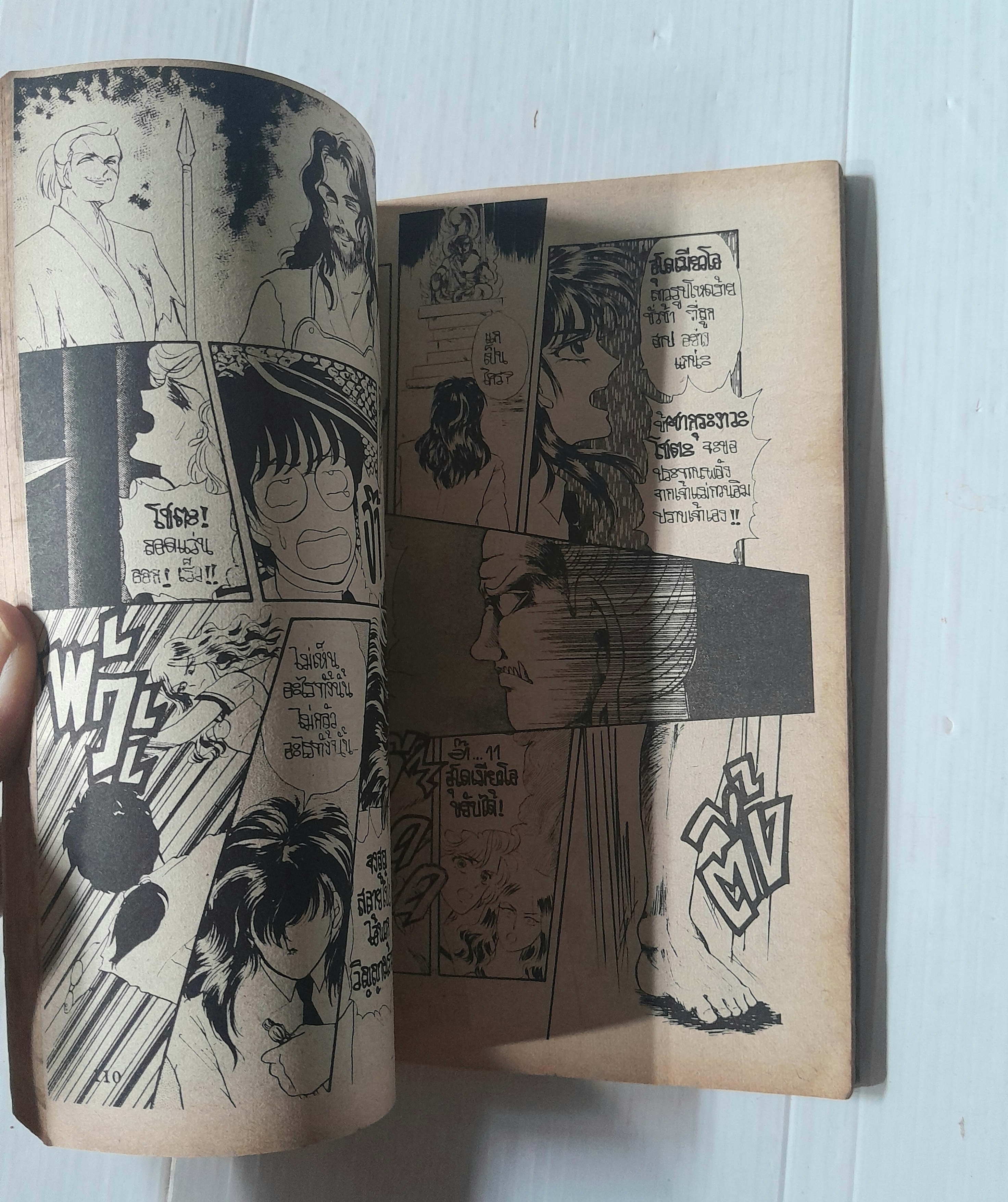 โรงเรียนนี้ผีดุ ภาค 3 (เล่มเดียวจบ) / Futaba Yuu