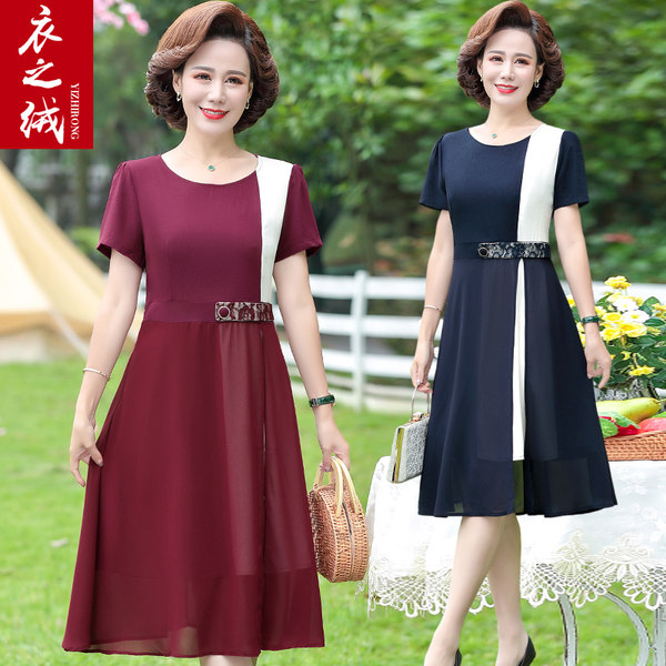 เดรสวัยผู้ใหญ่40-60ปี เดรสคุณแม่ ชุดเดรสทำงานวัยผู้ใหญ่ แบรนด์ MAMA DRESS