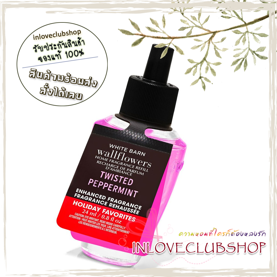 Bath & Body Works / Wallflowers Fragrance Refill 24 ml. (Twisted Peppermint)