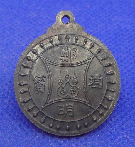 พระเจ้าตากสินมหาราช วัดเวฬุราชิณ