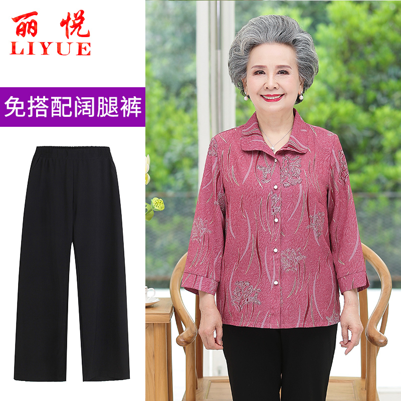 เสื้อคุณยาย เสื้อผู้วัยอายุ60-70ปี มีขนาด L-4XL(อกประมาณ35-45นิ้ว)