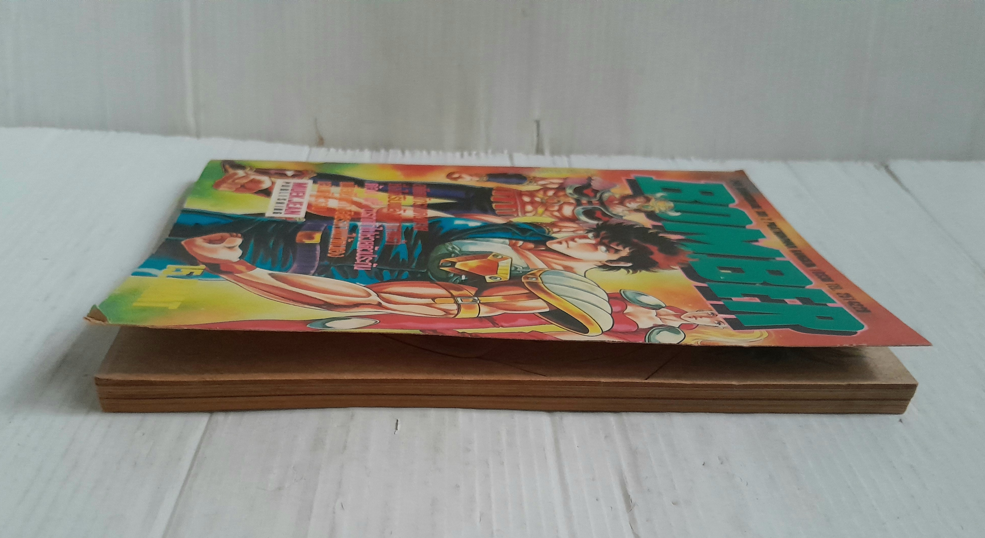 Bomber (เล่มเดียวจบ)