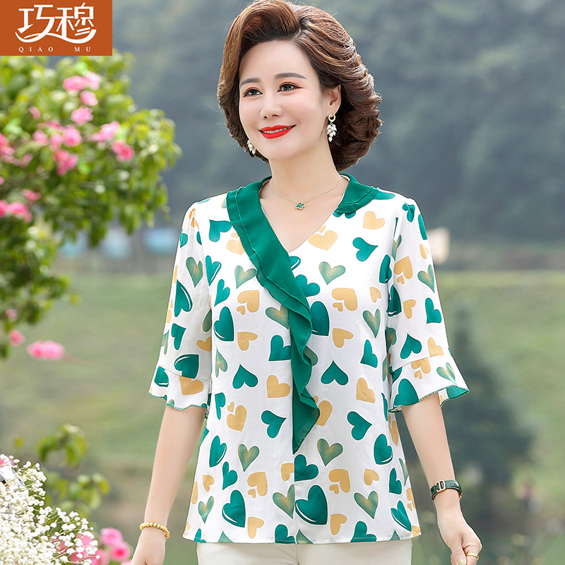 เสื้อผ้าแฟชั่นสุภาพสตรีวัยผู้ใหญ่(อก35-44นิ้ว)ใส่ได้