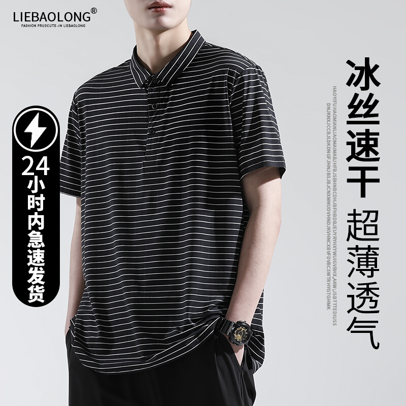 เสื้อยืดผู้ชายอ้วน S-5XL(อกเสื้อ39-51นิ้ว)