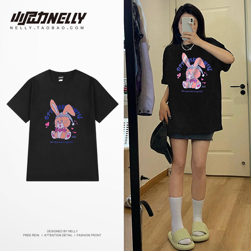 เสื้อยืดคอกลม ผู้ชาย เสื้อยืดผู้ชายเกาหลี เสื้อยืดเกาหลี แบรนด์ NELLY
