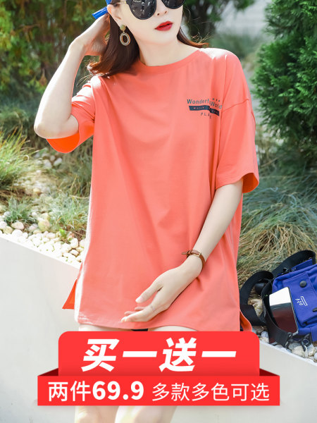 เสื้อยืดวัยรุ่น เสื้อยืดผู้หญิง