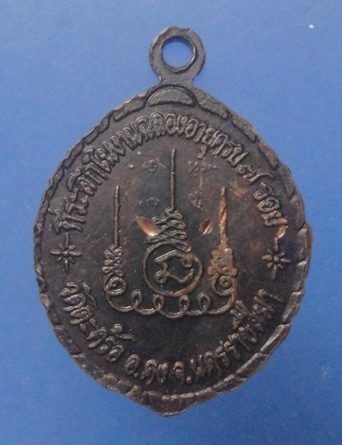 หลวงพ่อคง วัดตะคร้อ