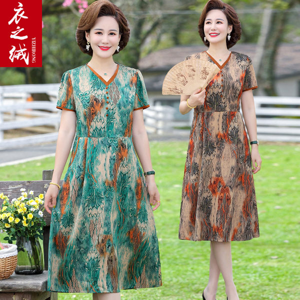 เดรสวัยผู้ใหญ่40-60ปี เดรสคุณแม่ ชุดเดรสทำงานวัยผู้ใหญ่ แบรนด์ MAMA DRESS