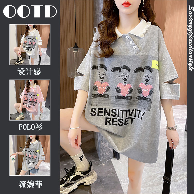 เสื้อยืดโอเวอร์ไซส์ เกาหลี