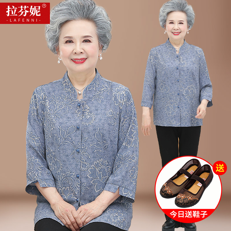 เสื้อคุณยาย เสื้อผู้วัยอายุ60-70ปี มีขนาด L-4XL(อกประมาณ35-45นิ้ว)