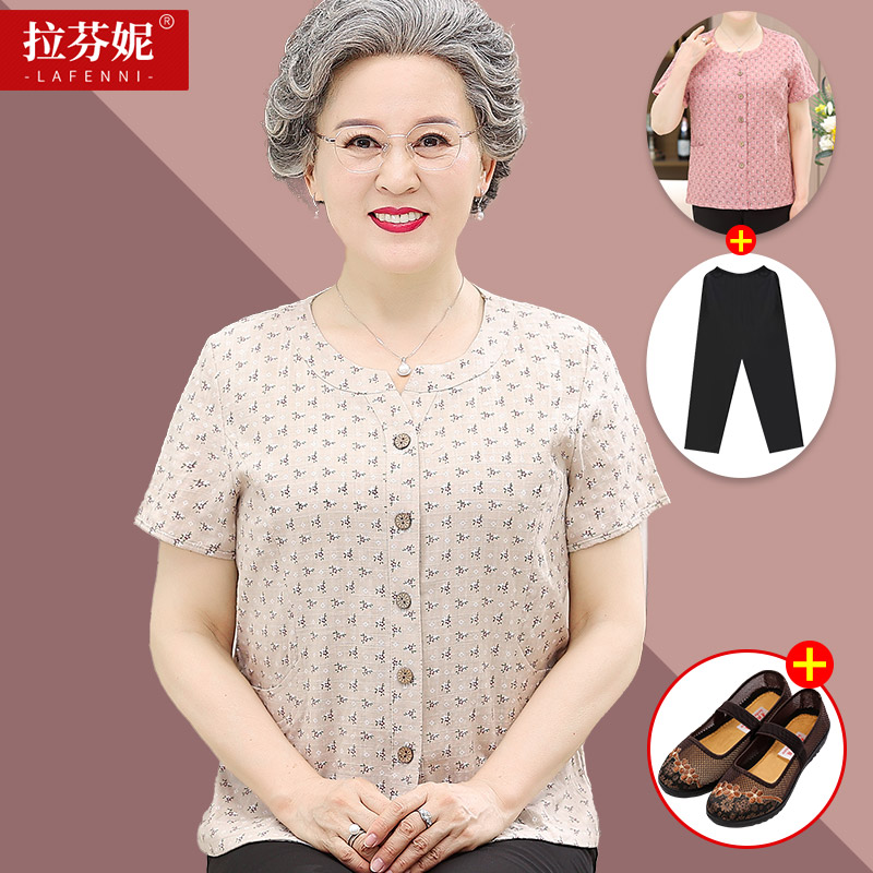 เสื้อคุณยาย เสื้อผู้วัยอายุ60-70ปี มีขนาด L-4XL(อกประมาณ35-45นิ้ว)