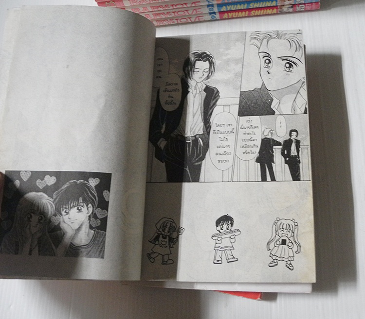 BABY LOVE 9 เล่มจบ / Ayumi Shiina