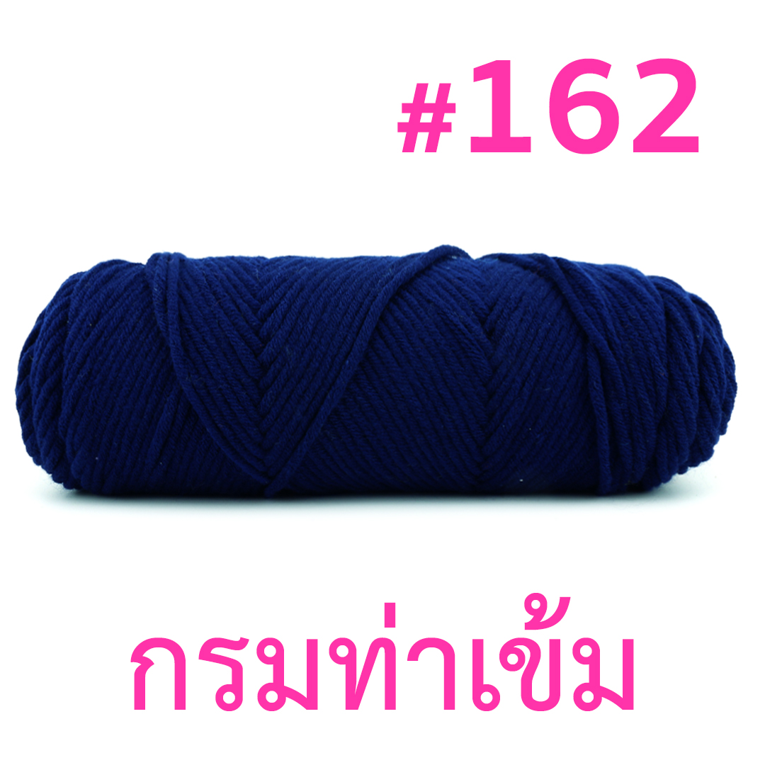 ไหมพรมคอตตอนเกาหลี 8ply เส้นใหญ่ (2025)